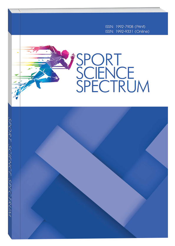 					Дивитися № 4 (2024): Sport Science Spectrum
				